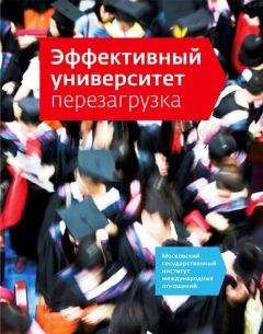 Владимир Дронов - HTML 5, CSS 3 и Web 2.0. Разработка современных Web-сайтов