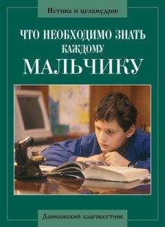 Татьяна Шишова - Чтобы ребенок не был трудным