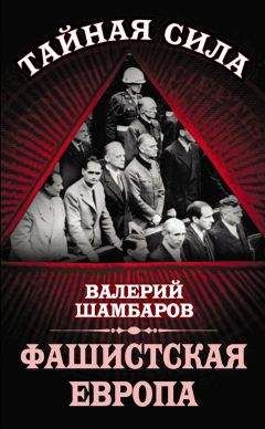 М. Брэйли - Британская армия. 1939—1945. Северо-Западная Европа