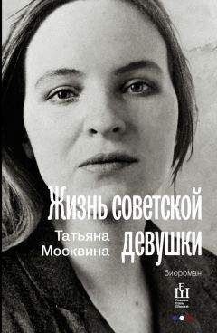 Татьяна Чекасина - День рождения