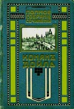 Морис Левель - Вдова Далила; Ужас