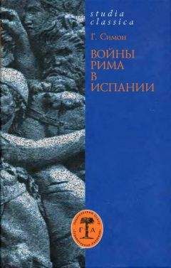 Ганс Дельбрюк - История военного искусства
