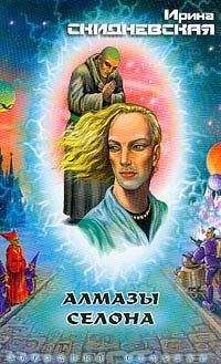 Вера Чиркова - Болтушка (СИ)