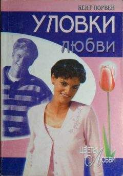 Кейт Коскарелли - Право на счастье