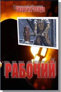 Андрей Рябов - Где-то в Краснобубенске... Рассказы о таможне и не только