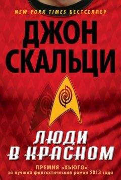 Андрей Столяров - Изгнание беса