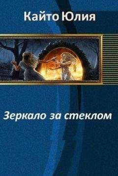 Алексей Герасимов - Тайны столичных предместий