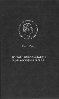 Георг Вильгельм Фридрих Гегель - Философия истории