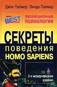 Сергей Афонькин - Секреты наследственности человека