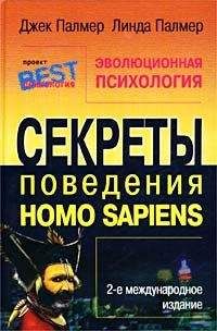 Александр Белов - Антропологический детектив. Боги, люди, обезьяны...