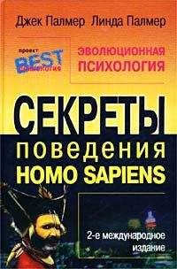 Дмитрий Жуков - Стой, кто ведет? Биология поведения человека и других зверей