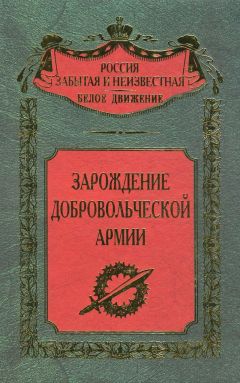 Сергей Батурин - Драйзер