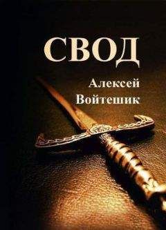 Ланс Хорнер - Дьявол