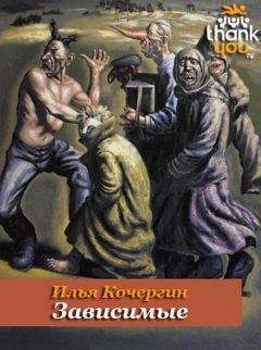 Эдуард Кочергин - Ангелова кукла. Рассказы рисовального человека