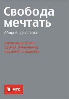 Владимир Васильев - Затерянный дозор. Лучшая фантастика 2017