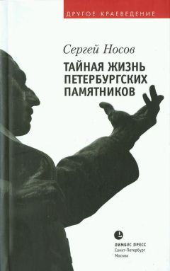 Земовит Щерек - Придет Мордор и нас съест, или Тайная история славян