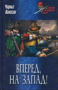 Кристина Хойновская-Лискевич - Первая вокруг света