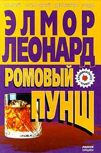 Сергей Ильвовский - Шесть шестых