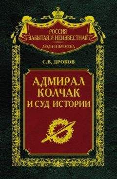 Руслан Скрынников - Святители и власти