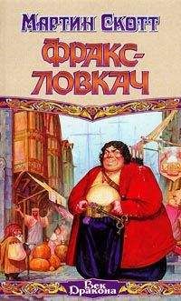 Ольга Новицкая - Две недели (СИ)