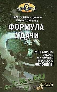 Андрей Скляров - Сенсационная история Земли
