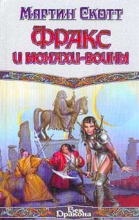 Андрей Силенгинский - Дело о единственном подозреваемом