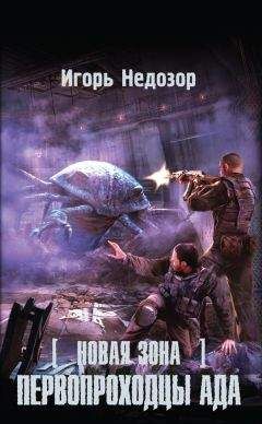Юрий Бурносов - Новая Сибирь