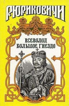 Аркадий Кудря - Фердинанд Врангель. След на земле