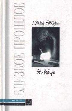 Элиот Аронсон - Эпоха пропаганды: Механизмы убеждения, повседневное использование и злоупотребление