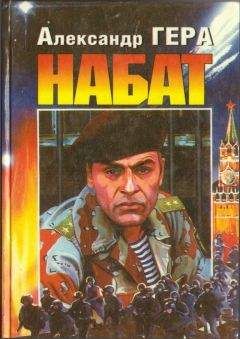 Джон Бекан - 39 ступенек