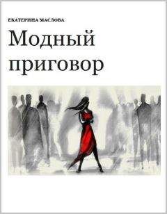 Павел Багряк - Пять президентов. Научно-фантастический роман