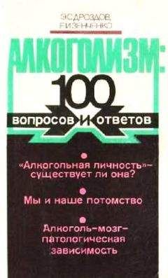 Дмитрий Шустов - Аутоагрессия, суицид и алкоголизм