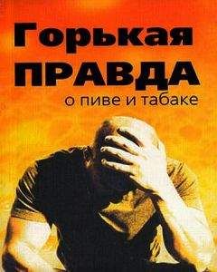 Юрий Андреев - Откровенный разговор, или беседы о жизни с сыном-старшеклассником на пределе возможной откровенности