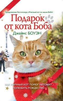 Брюс Кэмерон - Жизнь и цель собаки