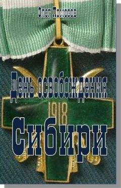 Эдмунд Ладусэтт - Железная Маска