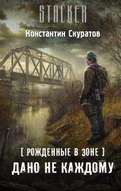 Александр Радин - Стрингер. Летописец отчуждения