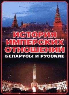  коллектив авторов - Советская экономика накануне и в период Великой Отечественной войны