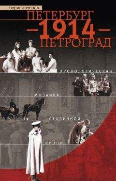 Борис Илизаров - Почетный академик Сталин и академик Марр