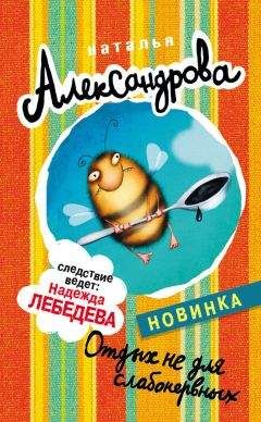 Роберт Уилсон - Севильский слепец