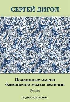 Анатолий Гладилин - Тигрушка (сборник)