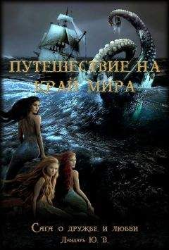 Наталья Караванова - Сердце твари