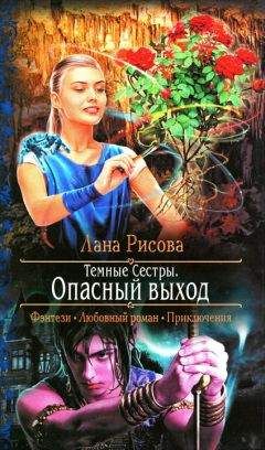 Ольга Дэв - Голос в моей голове