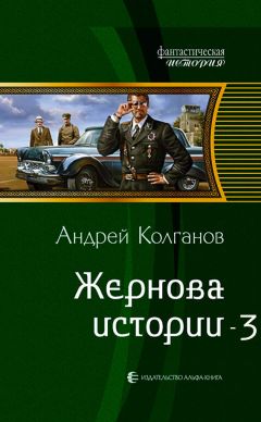 Леонид Кондратьев - Отыгрывать эльфа непросто! Книга 2.