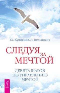 Евгения Бродт - Моя мотивация – моя жизнь