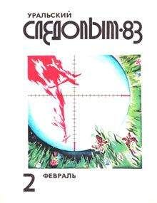 Ванда Василевская - Радуга