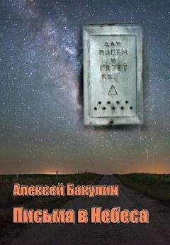 Владислав Маевский - Афон и его судьба