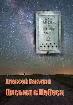 Георгий Гюрджиев - Рассказы Вельзевула своему внуку