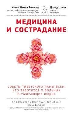 С Самищенко - Судебная медицина