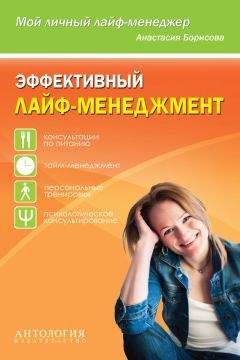 Надежда Командина - Кто куда, а я вперед! Стратегия успеха в бизнесе и в жизни