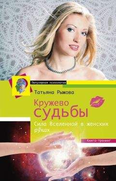 Виктор Лялько - Трактат о женской самообороне. Практическое пособие